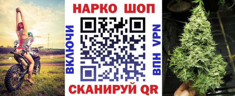 Купить Альфа ПВП  Меф мяу мяу  Гашиш  Каннабис  Чулым