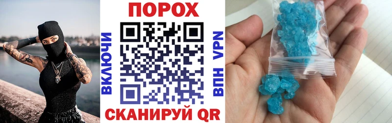 Купить  Чулым  Амфетамин VHQ 