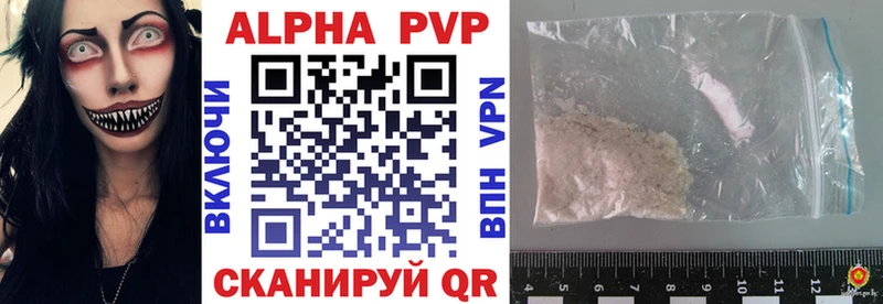 A PVP мука  Купить  Чулым 