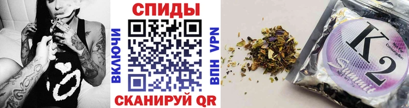 Бутират 1.4BDO  Купить закладки  Чулым 