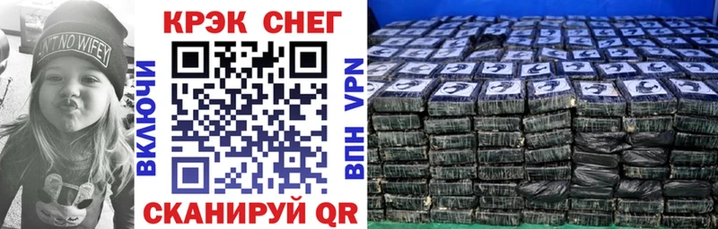 Cocaine Боливия  Купить  Чулым 