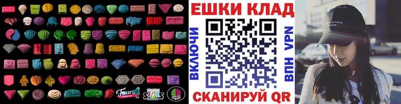 Купить  Чулым  Экстази Дубай 