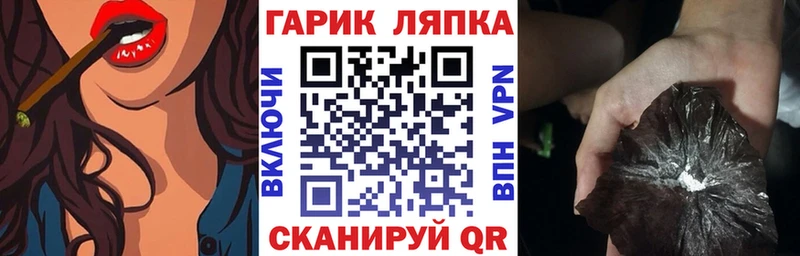 Купить закладки  Чулым  Гашиш ice o lator 
