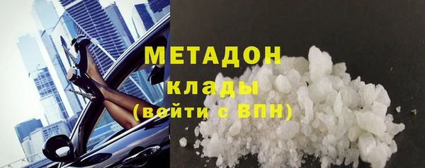 соль ск Михайловск