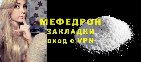бошки Михайлов