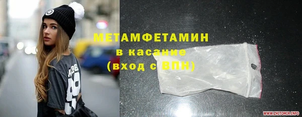 МДМА Михайловка