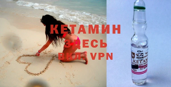 МДМА Михайловка