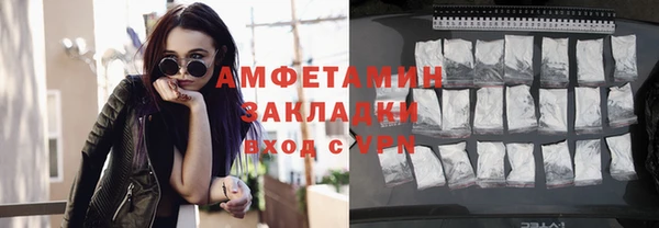 соль ск Михайловск