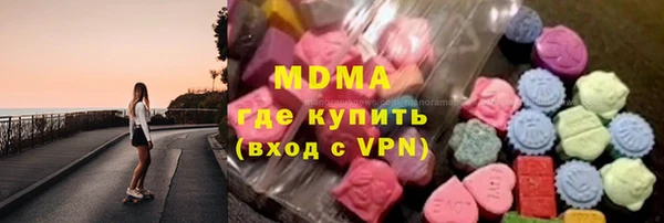 МДМА Михайловка