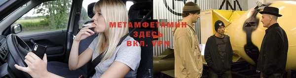 бошки Михайлов