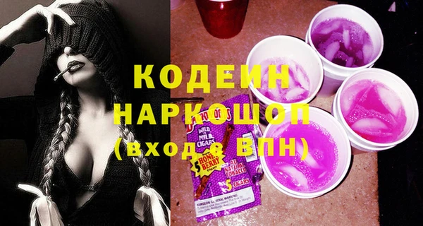 МДМА Михайловка