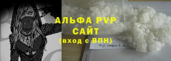 соль ск Михайловск