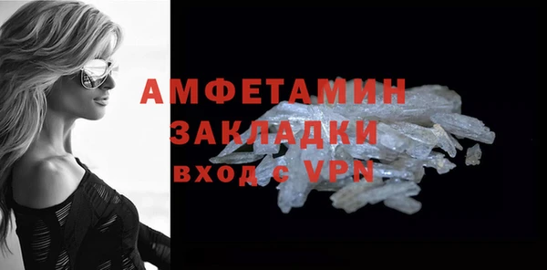 соль ск Михайловск