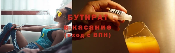 соль ск Михайловск