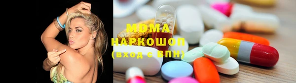 МДМА Михайловка