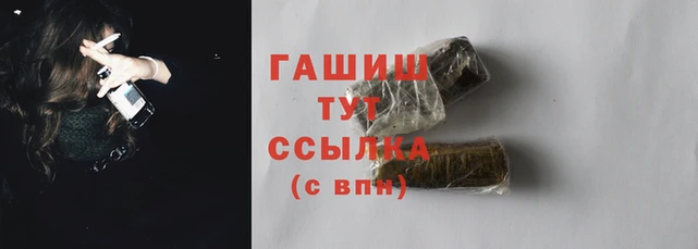 МДМА Михайловка
