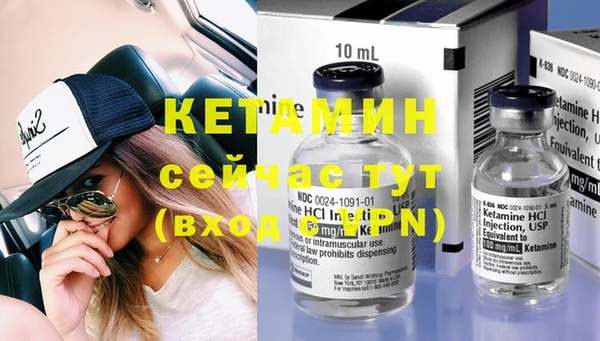 ешки Медногорск