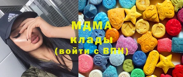 МДМА Михайловка