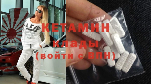 МДМА Михайловка