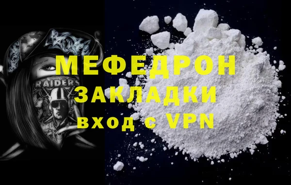 бошки Михайлов