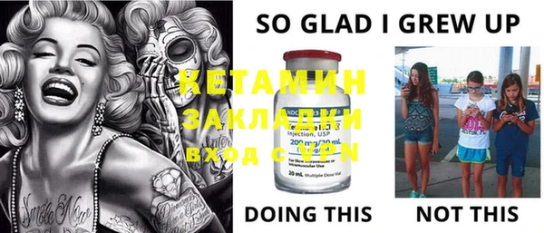 МДМА Михайловка