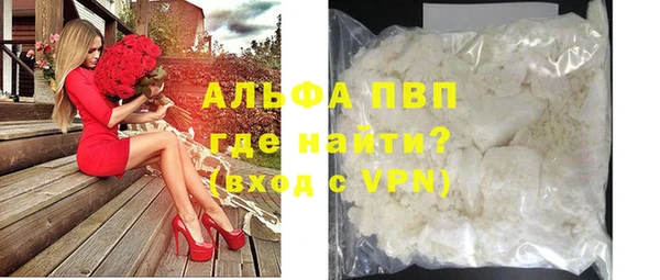 мескалин Мегион