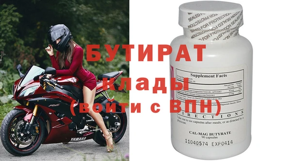 не бодяженный Медвежьегорск