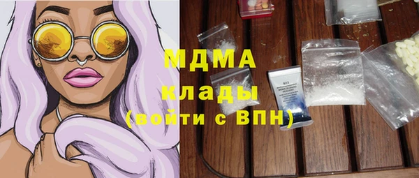 мескалин Мегион