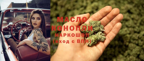 МДМА Михайловка