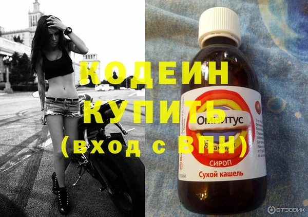 МДМА Михайловка