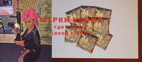 бошки Михайлов