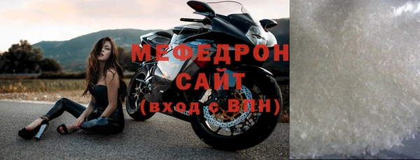 МДМА Михайловка