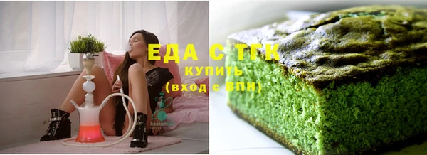 ешки Медногорск