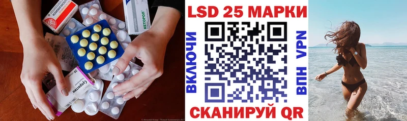 ЛСД экстази кислота  Купить где  Чулым 