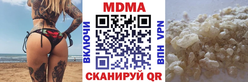 MDMA молли Чулым