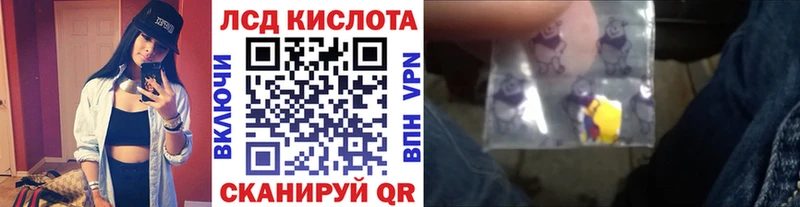 Купить  Чулым  Марки NBOMe 1,8мг 