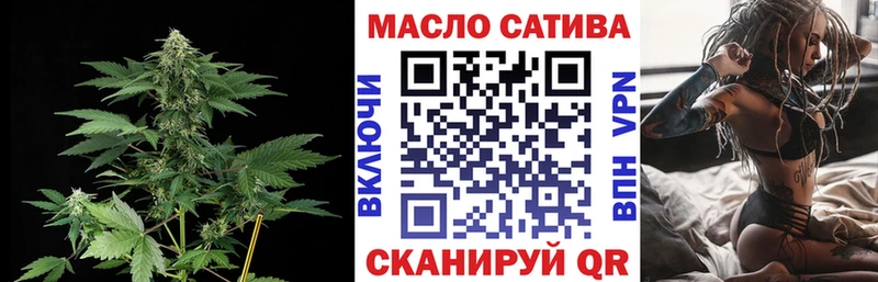 ТГК жижа  Купить закладки  Чулым 
