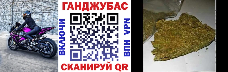 Купить  Чулым  Марихуана семена 
